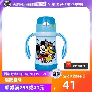 Disney 迪士尼 WD-3275 保温杯 （320ml、粉色米妮)