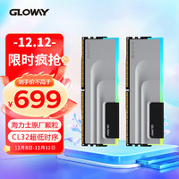 GLOWAY 光威 32GB(16GBx2)套装 DDR5 6400 台式机内存条 神武RGB系列 海力士M-die颗粒 CL32 助力AI