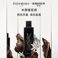 YVES SAINT LAURENT 生而不羁男士香水浓香水 EDP