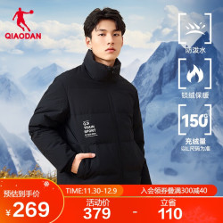 qiaodan乔丹羽绒服男冬季保暖短款加厚外套男士户外防寒防泼水休闲