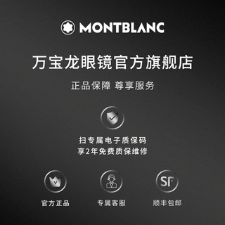 白敬亭同款Montblanc万宝龙大框眼镜开车防紫外线太阳镜MB0258SA