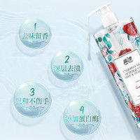 88VIP：Lam Pure 蓝漂 内衣洗衣液 500ml*1瓶 持久留香