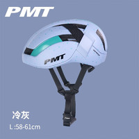 PMT 自行车头盔气动轻量一体成型男女公路车山地车骑行装备K-09 冷灰
