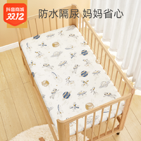 抖音超值购：USBETTAS 贝肽斯 婴儿床笠床单儿童床上用品宝宝防水床垫罩套定制拼接床