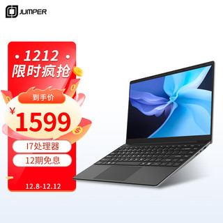 jumper 中柏 14英寸I7-7Y75/8G+256G轻薄商务办公win11笔记本电脑游戏本EZbook X6 8256