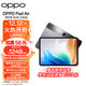 OPPO Pad Air2 11.4英寸 Android 平板电脑（2408