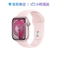 Apple 苹果 Watch Series 9 铝金属表壳 智能手表