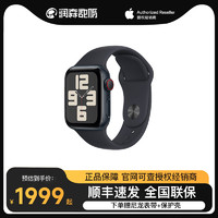 Apple 苹果 Watch SE 2023新款智能多功能运动i学生watch男女士手环手表带