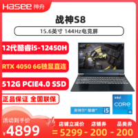 Hasee 神舟 战神 S7T-DA7NS 15.6英寸游戏本（i7-12650H、16G、512G、RTX3050Ti、144Hz）