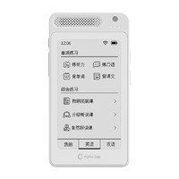 Alpha Egg 阿尔法蛋 TYLS01 AI双语听说宝 复读机 32GB