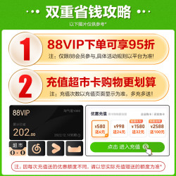 88vip小度光学护眼6256g学习平板z20plus高思豪华版学习机护眼大屏