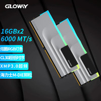 PLUS会员：GLOWAY 光威 神武RGB系列 DDR5 6000MHz 台式机内存条 32GB（16GB*2）套装