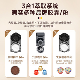 Derlla 德国全半自动胶囊咖啡机意式家用小型适用雀巢Nespresso多趣酷思