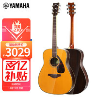 YAMAHA 雅马哈 FG系列 FG830VN 民谣吉他 41英寸 原木色