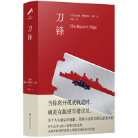 YILIN PRESS 译林出版社 小说