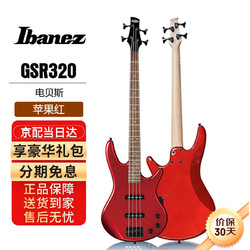 Ibanez 依班娜 电贝斯GSR320-CA 被动拾音 初学者入门男女生四弦贝司