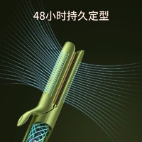 ZHIBAI 直白 风塑卷发棒 冷风型直发卷发48小时持久定型VL610