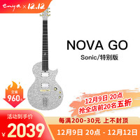 enya恩雅Nova Go Sonic一体智能碳纤维初学进阶电吉他 39英寸 闪闪款(30天发货)