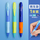 M&G 晨光 HAMP0824 防断芯自动铅笔 0.9mm 单支装