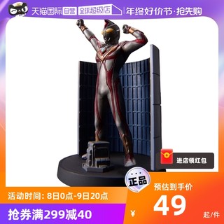 BANDAI 万代 戴拿奥特曼手办眼镜厂景品 特摄STAGEMENT泰拉诺伊德