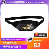 PUMA 彪马 腰包男女挎包金标运动包便携休闲包单肩包076115