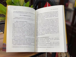 京华梦寻——北京城市形象变迁研究