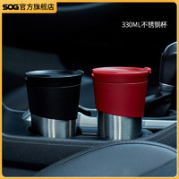 SOG 索格 330ml不锈钢宽口杯便携随行咖啡杯直饮水杯隔热防烫杯子