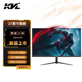 KVL 康为（KVL）27英寸专业电竞显示器2k 165hz直面ips面板游戏高清电脑显示屏QHD