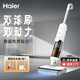  Haier 海尔 双动力洗地机吸拖地一体洗拖扫地吸尘机器三合一拖把家用Z10　