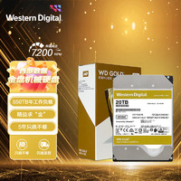 西部数据 企业级硬盘 WD Gold 西数金盘 20TB 7200转 512MB SATA CMR (WD202KRYZ)