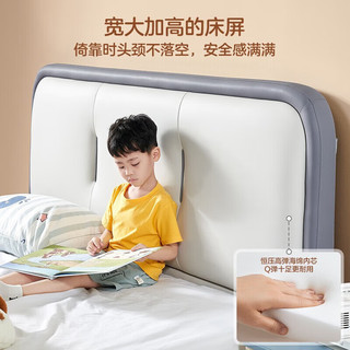全友（QUANU）家居儿童床简约可爱风生态科技皮全软包包裹卧室单人床 米白1.5米儿童皮床C+218I床垫
