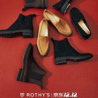 促销活动：京东 ROTHY'S官方旗舰店 年终好价 低至4折起！