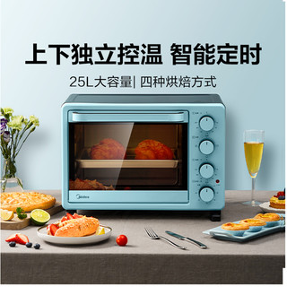 Midea 美的 电烤箱家用烘焙机小型烤箱多功能全自动蛋糕专业大容量PT2531