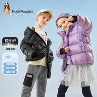 暇步士（Hush Puppies）童装男女童羽绒服简洁款2023冬装儿童羽绒服舒适保暖 钻石黑 105cm