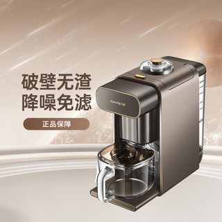 Joyoung 九阳 豆浆机免滤家用多功能全自动免手洗K1S