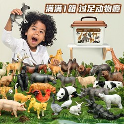 NUKied 纽奇 新款儿童仿真动物模型玩具男女孩早教认知野生动物乐园礼物