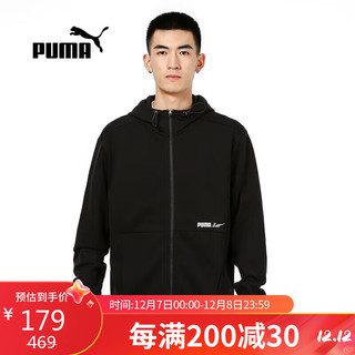 PUMA 彪马 宽松卫衣外套休闲透气夹克