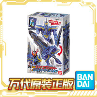 BANDAI 万代 DX奇幻驱动书亚瑟王变形机器人假面骑士SABER 圣刃