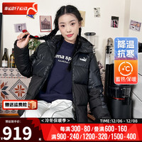 彪马（Puma）女装上衣 时尚运动服保暖防风舒适夹克外套羽绒服 678722-01/含绒量80%/黑色 XS(150/76A)