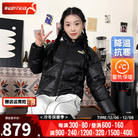 彪马（Puma）女装 时尚运动服户外出行保暖舒适羽绒服夹克外套 625615-01 XS(150/76A)