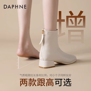 达芙妮（DAPHNE）切尔西短靴女法式高跟粗跟复古英伦风瘦瘦小踝靴 米色 38