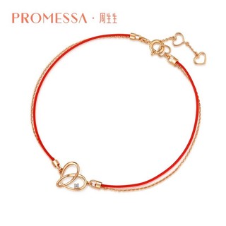 PROMESSA 初心红绳PROMESSA周生生同心结18K玫瑰金钻石手链表白礼物93203B