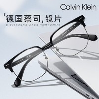 Calvin Klein近视眼镜 板材商务眉线框 可配度数 黑枪 钻立方1.67防蓝光
