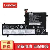 Lenovo 联想 LegionY530-15ICH Y7000拯救者Y7000P 原装笔记本电池 拯救者Y7000 Y7000P
