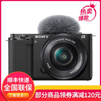 SONY 索尼 ZV-E10L Vlog微单数码相机
