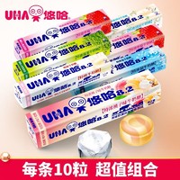 抖音超值购：悠哈 UHA/悠哈 特浓牛奶糖长条装抹茶味糖果儿童零食草莓味糖果奶糖40g