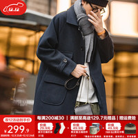 MADEN 马登 工装 复古重磅防风保暖毛呢大衣硬汉单排扣翻领外套男秋 藏蓝色 L