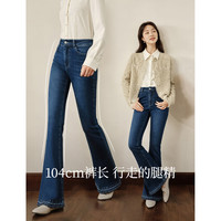 茵曼（INMAN）黑科技弹力莱卡牛仔喇叭裤2023冬女装高腰显腿长显瘦长裤 牛仔蓝 27