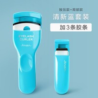 KINEPIN 今之逸品 睫毛夹卷翘持久定型太阳花眼睫毛器女小型局部