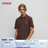 HUGO男士冬花卉和徽标印花棉质珠地布Polo衫 201-深棕色 EU:XS